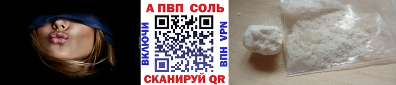 Названия наркотиков Тобольск Каннабис Меф мяу мяу Амфетамин ГАШИШ КОКАИН APVP