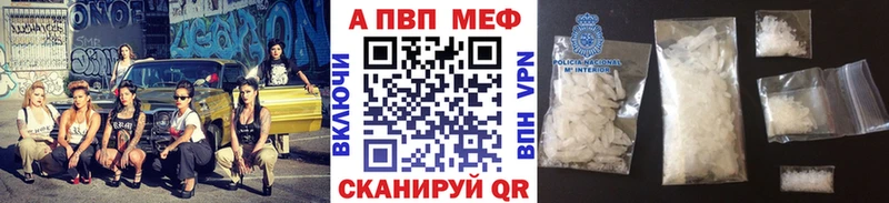 маркетплейс состав  Тобольск  A-PVP мука 