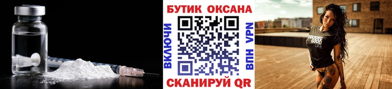 БУТИРАТ GHB  Тобольск 