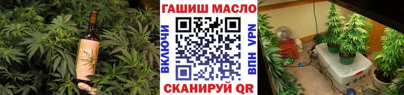 Печенье с ТГК конопля kraken ТОР Тобольск