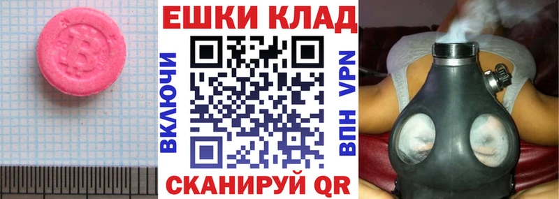 блэк спрут ссылки  Тобольск  ЭКСТАЗИ круглые  купить  сайты 
