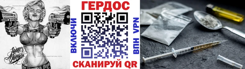 Героин Heroin  дарнет шоп  Тобольск 