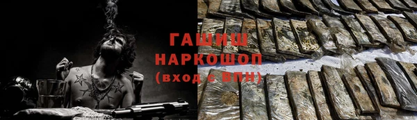 бутират Аркадак