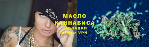 бутират Аркадак