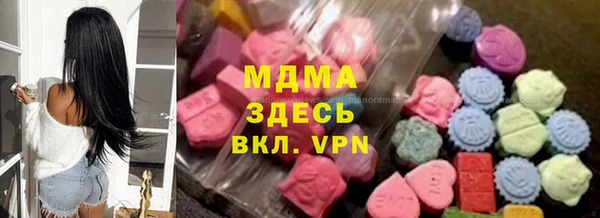 бутират Аркадак