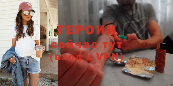 сатива Арсеньев