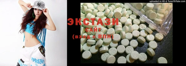 меф Армянск