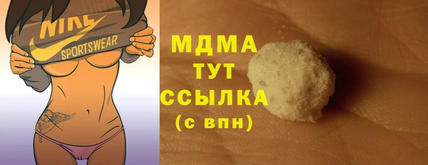 меф Армянск