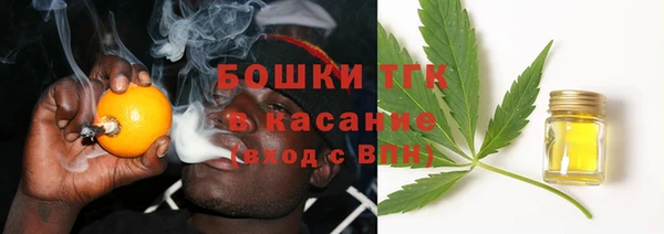 бутират Аркадак