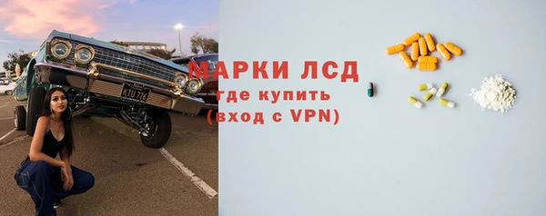 бутират Аркадак