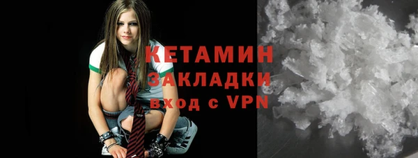 сатива Арсеньев