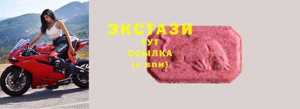 меф Армянск