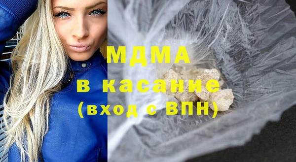 бутират Аркадак