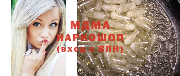 сатива Арсеньев