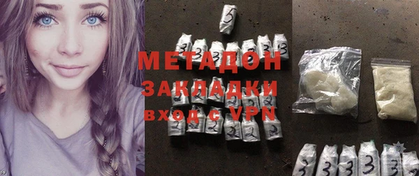 меф Армянск