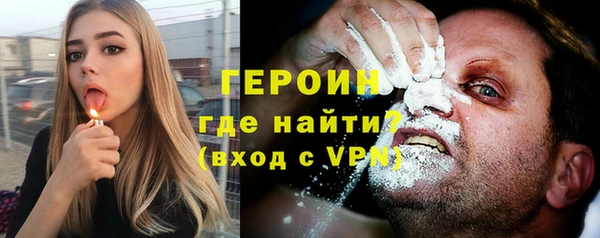 сатива Арсеньев