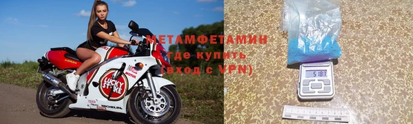 меф Армянск