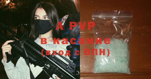 бутират Аркадак