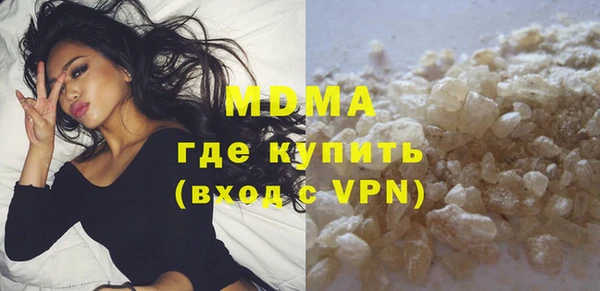 сатива Арсеньев
