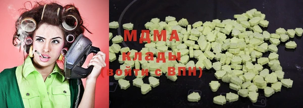 меф Армянск