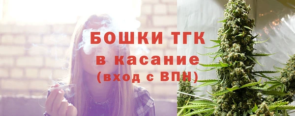 бутират Аркадак