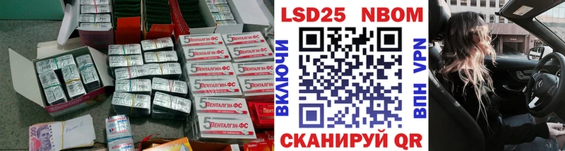 LSD-25 экстази ecstasy Тобольск