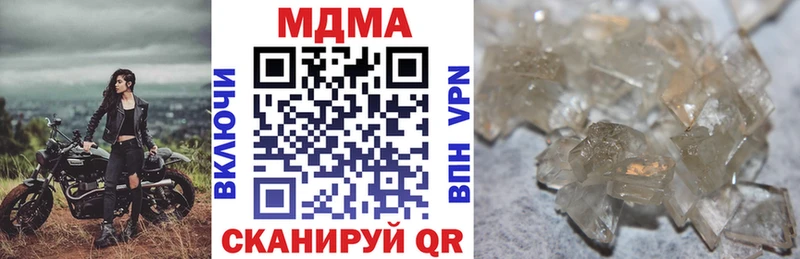 MDMA Molly кракен вход Тобольск