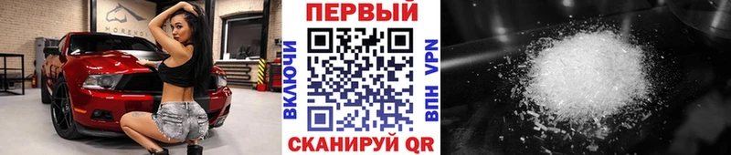 Первитин витя  Тобольск 
