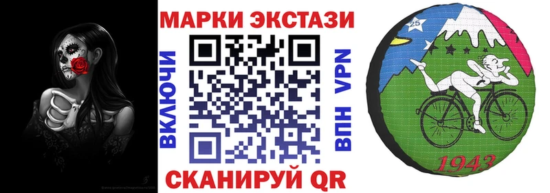 купить наркотики цена  Тобольск  Марки N-bome 1,8мг 