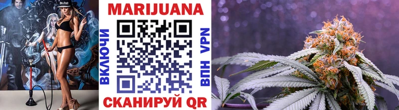 Бошки марихуана SATIVA & INDICA Тобольск